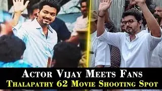Actor Vijay Meets Fans | Thalapathy 62 Movie Shooting Spot | #Thalapathi Rockz | Viral Video