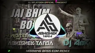 Jai Bhim Bola Edm Mix | 14 April Edm Remix  |Ambedkar Jaynti Vikas Rao Song | Abhishek Tanda 