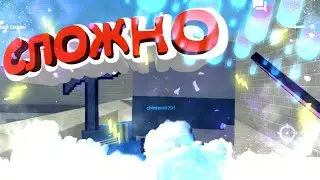 ЗАДАНИЕ ОТ САБА