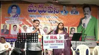 Telisindile Telisindi le nelaraja neerupu kolluru Siva Prasad Rao ft smt soujanya 