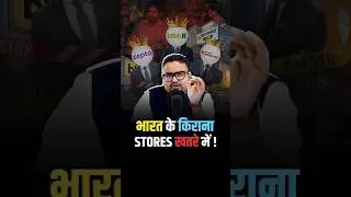 Kirana vs 10-Min Delivery: कौन जीतेगा? #shorts #blinkit #zepto #swiggy
