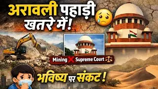 Bharat Ki Sabse Purani Pahadi Khatre Me 😢 | Agar Aravali Nahi Bachi To Delhi Nahi Bachega | news