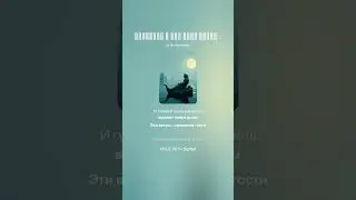 Капитана в тот день называли на «ты» 1 Высоцкий Visocky Петя 2026