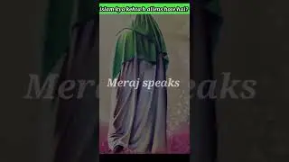 islam aliens ke bare mein kya kehta hai? #shorts #short #islamic #alien