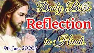 Daily Bible Reflection in Hindi #chotanagpursampati