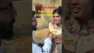 UP POLICE PAPER STUDENTS REVIEW #uppolice #uppoliceconstable #uppoliceexam