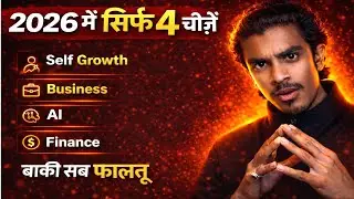 2026 में सिर्फ 4 चीजें | मेरी पूरी ज़िंदगी का सच | Self Growth, Business, AI, Finance