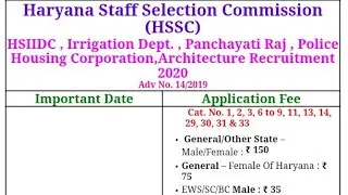 HSSC ADV. (14/2019) ADMIT CARD