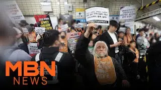 Disability Rights Group Stages Desperate Subway Protest During Rush Hour [MBN News7]