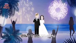 The first meeting of [Im Sung-min & Michael] like a scene in a movie ❤