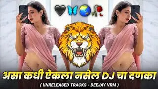 New Marathi Hindi Unreleased Tracks - Instagram Viral Unreleased - Nonstop Hindi Marathi Songs 🤯❤️‍🔥