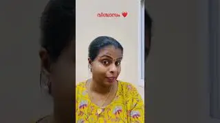 പേളി മാണിയുടെ  വാക്കുകൾ ❤️❤️ #love #lifeisbutadream #haveitoldyoulatelythatiloveyou #minivlog