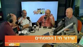 יובל קאופמן מערכת דה וינצ’י לניתוחים רובוטיים מדויקים במיוחד