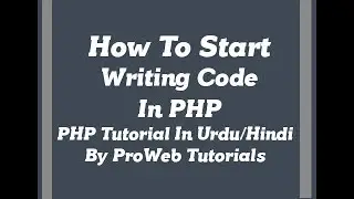 How To Start Writing Code In PHP