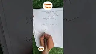 Square Tricks | Find Square in Seconds 🔥 Easy Maths Magic &hellip;