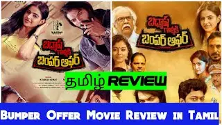 Bumper Offer (2024) Movie Review Tamil | Bumper Offer Tamil Review | Blisscinemas
