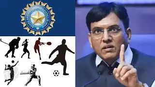 BCCI पर किस तरह से लगी Sports Governance Bill से लगाम....?