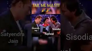 Arvind Kejriwal in Jail 🎉🎉😅😅(funny clips)#arvindkejriwal #shorts