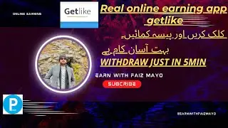 Real earning platform| Getlike| Just click and earn money 💲| @EarnWithFaizmayo | 💯 real app