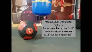Medicine ball workout for fighters... تمرين للمقاتلين بإستخدام medicine ball #strength #conditioning