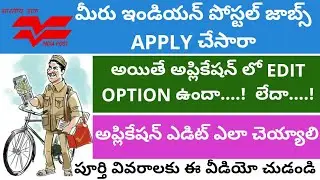AP, TS INDIAN POSTAL GDS JOBS 2019 HOW TO EDIT APPLICATION AND POST PREFERENCE