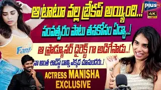Miss Vizag & Actress Manisha Krystina About Her Emotional Love Story | Commitment In Film Industry