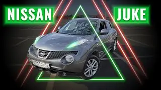 САМЫЙ НЕОРДИНАРНЫЙ автомобиль. Турбированный NISSAN JUKE (1.6 л, 190 л.с.) на полном приводе