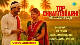 Top Chhattisgarhi Romantic Songs - Video Jukebox | Best CG Songs | Mor Duniya Te | Mor Premika