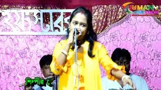 একবার কৃষ্ণ বলে বাহু তুলে ll ঝুমা রায় ll Jhuma Roy ll Folk Song