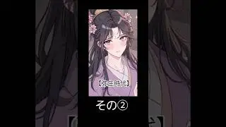 日本史の出来事!　駆け足だけど詳しいVer.｢弥生時代｣その②#日本史　#古代史　#日本の古代史　#邪馬台国　#卑弥呼　#日本神話　日本の歴史