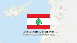 NATIONAL ANTHEM OF LEBANON - Alensheyd Alewteny Alelbenaney