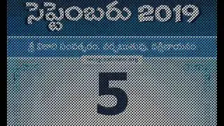 5/9/2019 Telugu Panchangam Calendar