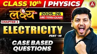 Electricity | Class 10 Physics Chapter 3 | Case Based Questions By Raghvendra Sir