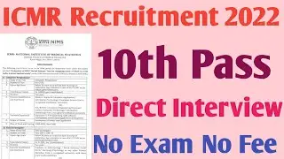 ICMR Recruitment 2022 | MTS Post | 10th Pass | No Fee No Exam