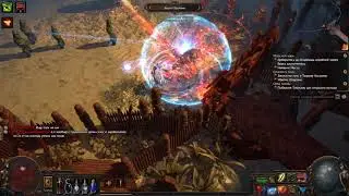 poe Tukohama Karui God of War