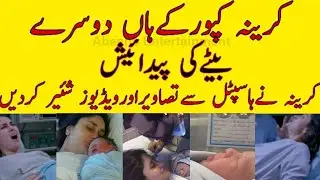 Kareena Kapoor Second Time Blessed With Baby Boy||Abeeha Entertainment