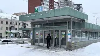 Зимняя прогулка от Метро Ботаническая до ТЦ Дирижабль, Чкаловский район, г. Екатеринбург, 30.12.2025