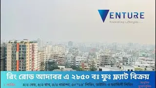 2850 sft Exclusive Apartment Sale | ADABOR #mohammadpur | Road-3 Near Ring Road | PID-113