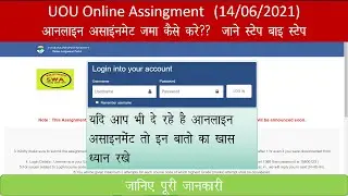 uou online assignment submission 2021||ऑनलाइन असाइनमेंट कैसे जमा करे??/BA,MA,BSc,MCA