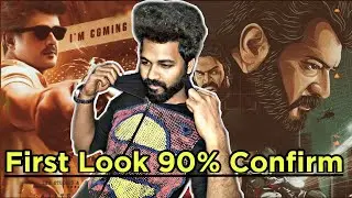 Valimai First Look 90% Confirm - Valimai 1st Look Update - Thala Ajith Kumar