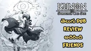 Kunon The Sorcerer Can See Anime Season 1 Telugu Dubbing Review | Anime Guide |