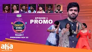 Comedy Stock Exchange S2 Episode 1 PROMO |Premieres Today 6pm| Anil Ravipudi, Sreemukhi | ahaVideoIN