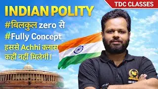 INDIAN POLITY || CLASS 12 || #upsi #sscexam #rrbje #uppsc