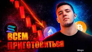 🚨 ВТОРОЕ ДНО В ПОДАРОК ?