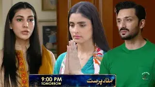 Mufaad Parast Episode 60 Teaser Review | Har Pal Geo Drama | Full Promo Analysis