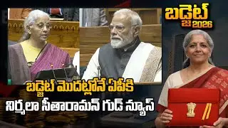 Rare Earth Corridors Through Andhra Pradesh - Nirmala Sitharaman | Andhra Prabha
