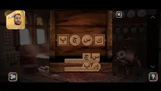 🕒Time Travel Escape Room Game Level 85