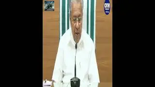 Kerala will not proceed CAA says pinarayi vijayan - oneindiamalayalam...