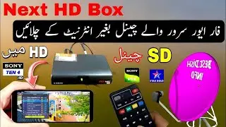 New satellite Receiver dish next HD use Mein mil Gaya 