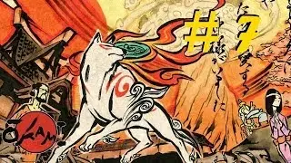 [FR] Grand Poisson Volant Monstrueux et explosion de confettis - Okami episode 7